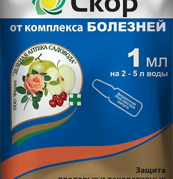 Средство защитное от болезней Зеленая Аптека Садовода Скор 1 мл