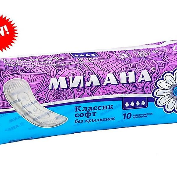 Прокладки Милана 10 шт ночные классик софт без крылышек