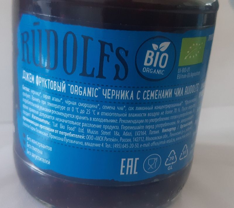 

Джем фруктовый черника с семенами чиа Rudolfs Латвия 250 г
