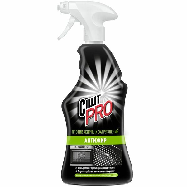 Средство чистящее Cillit Pro Антижир