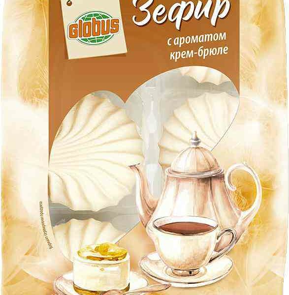Зефир Глобус с ароматом крем-брюле