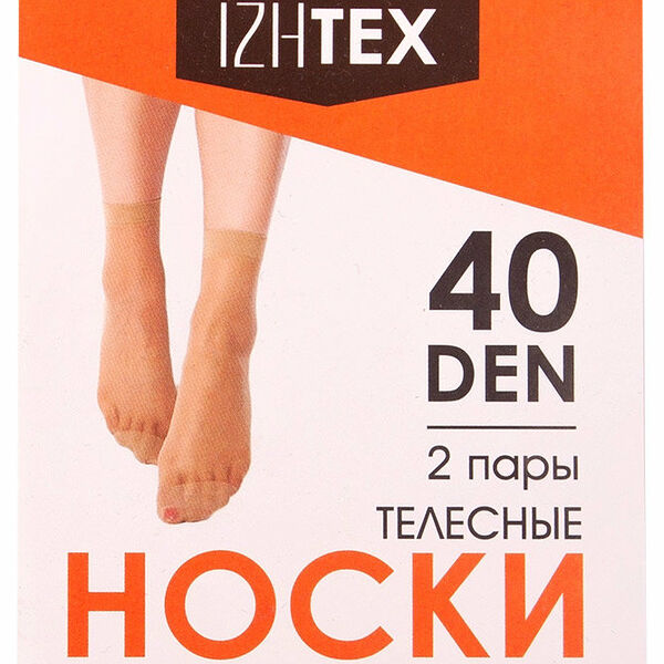 Носки женские бежевые ТМ Ижтекс
