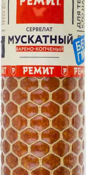 Сервелат варёно-копчёный Мускатный Ремит, вес