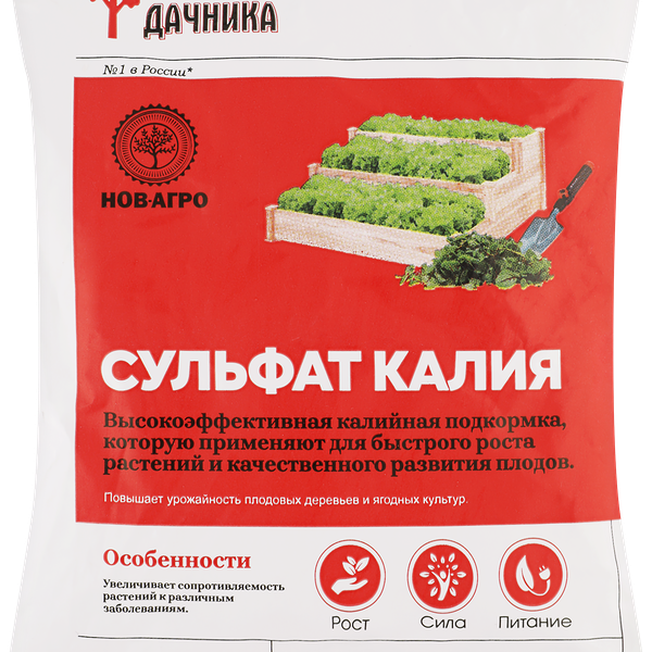 Удобрение минеральное Сульфат калия, 1кг