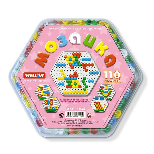 Мозаика (д.13 мм/110 шт, шестигранная) Stellar арт. 01034