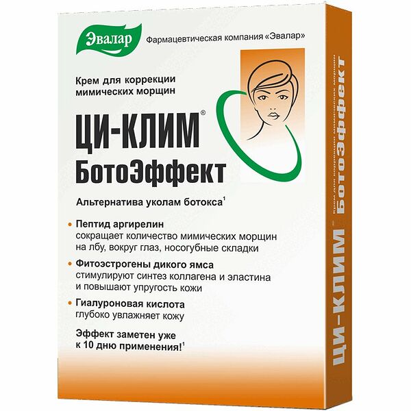 Крем Ци-клим Ботоэффект для коррекции мимических морщин 15 г