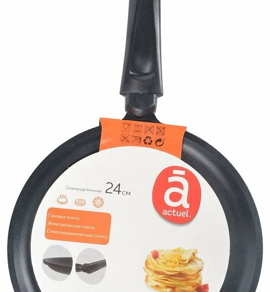 Сковорода блинная Actuel с антипригарным покрытием, 24 см