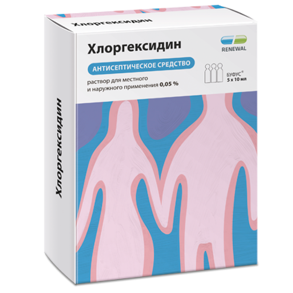 Хлоргексидин р-р д/местного и наруж.прим.0,05% тюб.-кап.10мл N5 Renewal