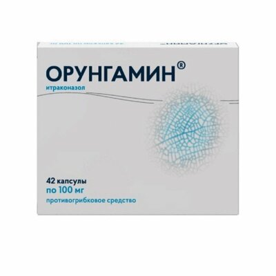 Орунгамин капсулы 100 мг 42 шт.