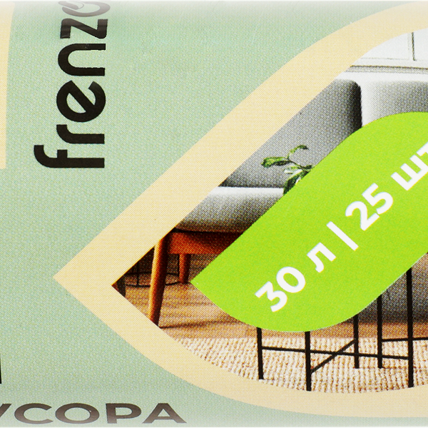 Мешки для мусора ATMOSPHERE 30л, цветные, Арт. F5008, 25шт