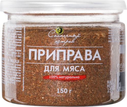 

Приправа Солнечный остров для мяса, 150 г