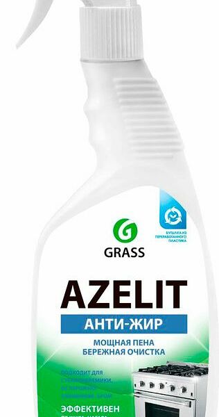 Средство Grass Azelit чистящее