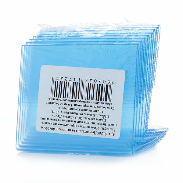 Держатели для ценников, 8 шт ТМ Ланта Лазер