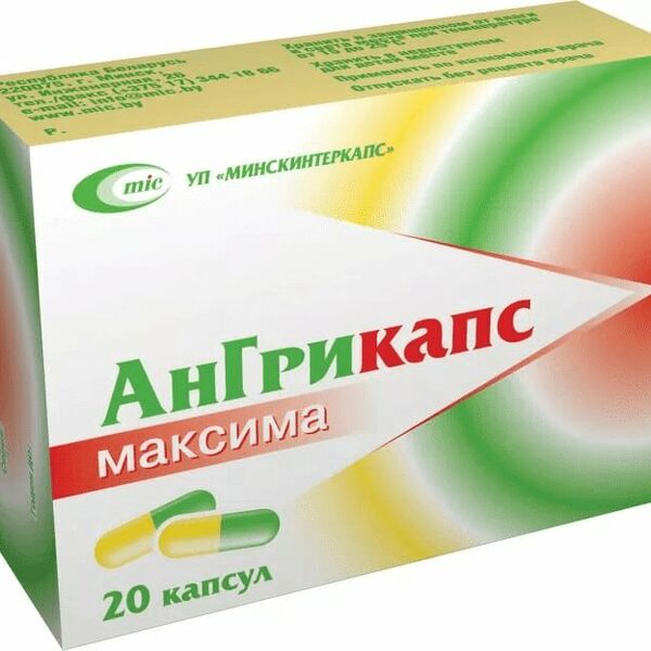 АнГрикапс максима капсулы 20 шт