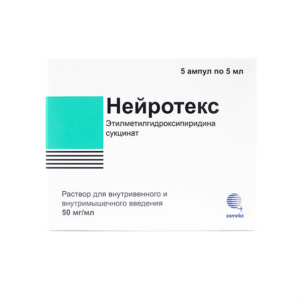 Нейротекс ампула 50мг/мл 5мл N5