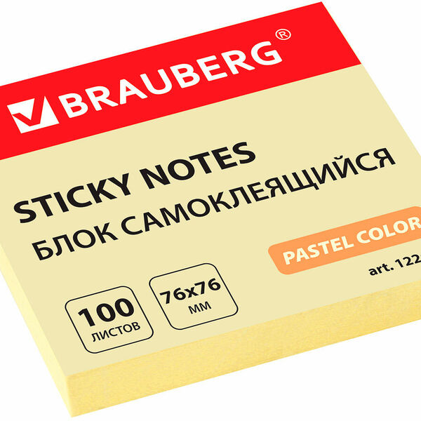 Блок самоклеящийся Офисмаг Brauberg 76х76 мм
