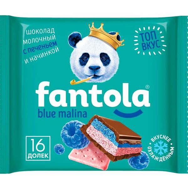 Шоколад молочный Fantola Blue Malina, 66 г