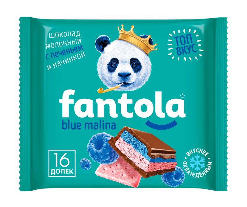 

Шоколад молочный Fantola Blue Malina 66 г