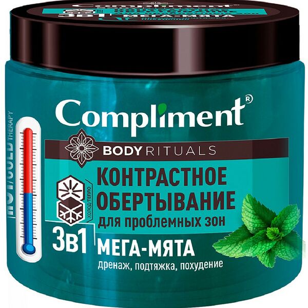 Обертывание Compliment Body Rituals для проблемной зоны мега-мята 500 мл