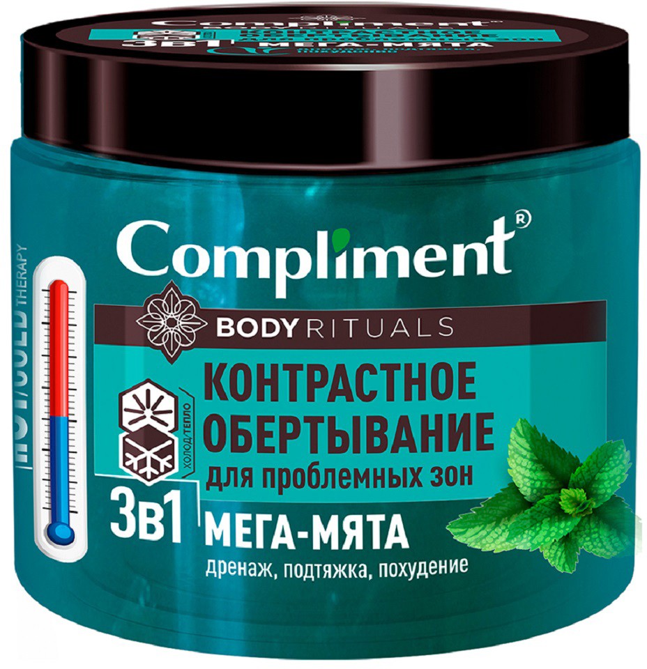 

Обертывание Compliment Body Rituals для проблемной зоны мега-мята 500 мл