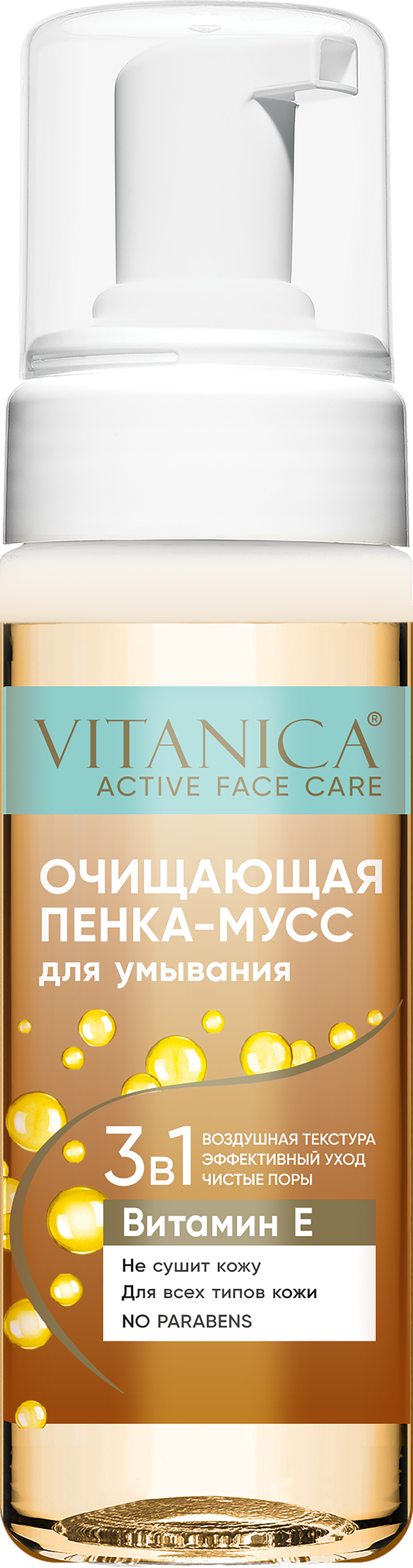 

Пенка-мусс для умывания Vitanica для нормальной и комбинированной кожи 150 мл