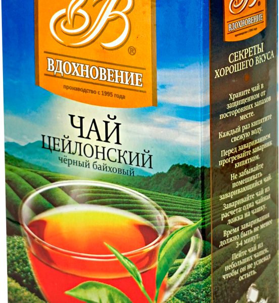 Чай черный ВДОХНОВЕНИЕ Цейлонский листовой