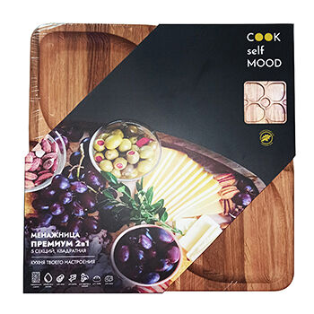 Менажница «Премиум» дубовая 2 в 1 квадратная, 5 секций, Cook Self Mood, 28*28*2 см, 30*20*2 см, Россия