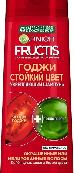 Шампунь для волос Garnier Fructis Годжи Стойкий цвет 250мл