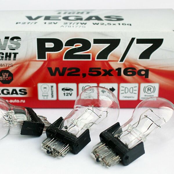 Лампа AVS Vegas 12V. P27/7 W2,5x16q BOX 10 шт.