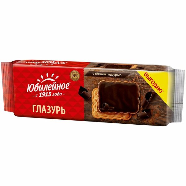 Печенье Юбилейное Темное с глазурью
