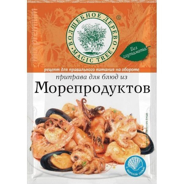 Приправа для блюд из морепродуктов Волшебное дерево
