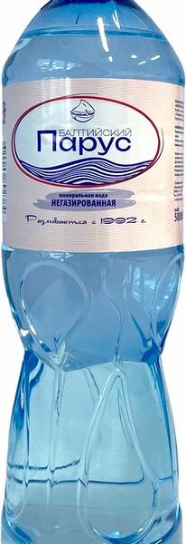 Вода Балтийский парус минеральная природная столовая негазированная 0.5л