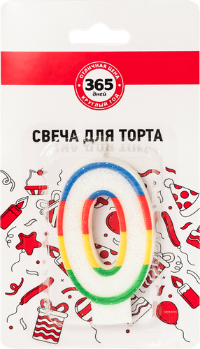 

Свечи для торта 365 ДНЕЙ Цифра 0