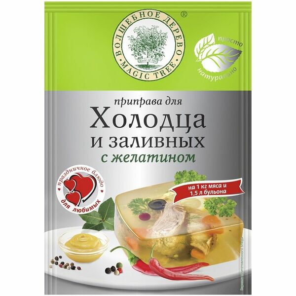 Приправа Волшебное Дерево для холодца и заливных, 40г