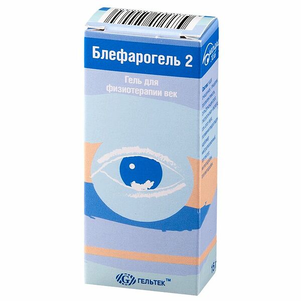 Блефарогель 2 гель д/физиотерапии век фл.15г