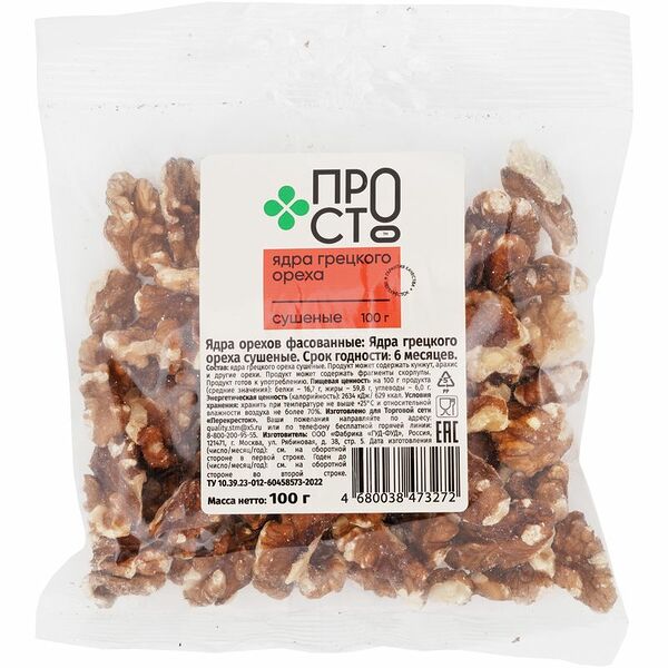 Ядра грецкого ореха сушёные Пр!ст, 100г