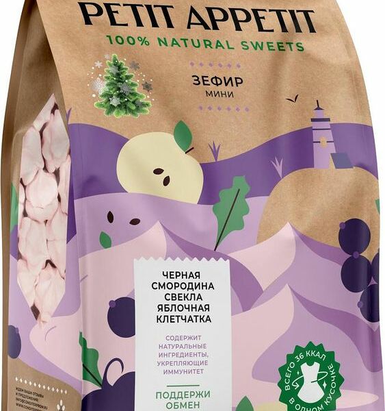 Зефир Petit Appetit с черной смородиной свеклой и яблочной клетчаткой, 74г