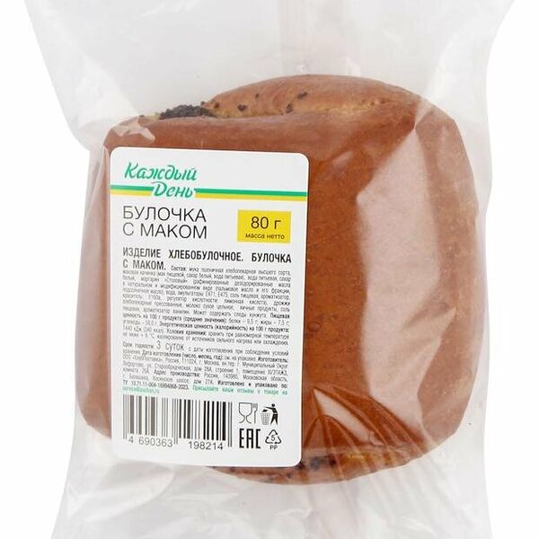 Булочка Каждый день с маком