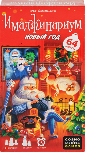 Игра настольная Cosmodrome Games Имаджинариум. Новый Год