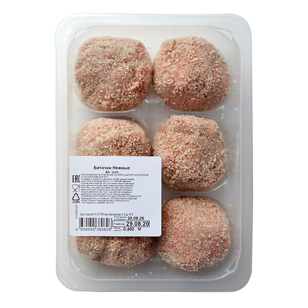 Биточки куриные охлажденные Ярославский Бройлер Нежные