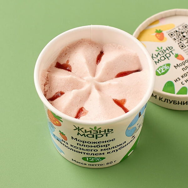 Мороженое Пломбир из козьего молока с клубникой