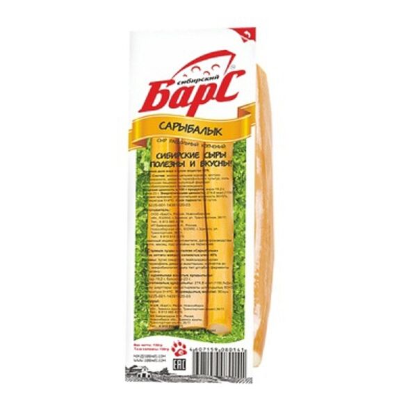  Сыр рассол. Сарыбалык копч. 40% 100г Вакуум