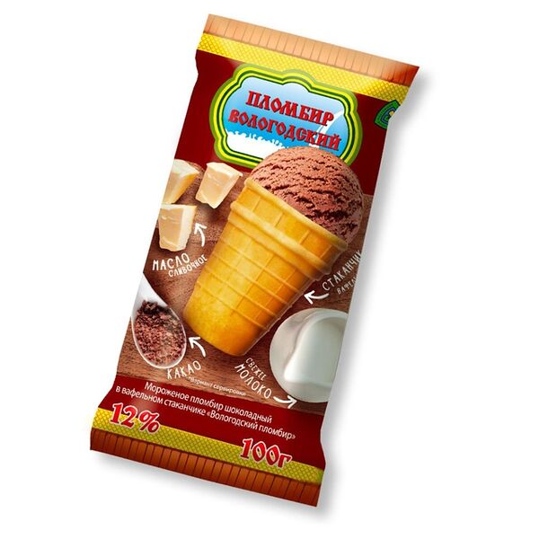 Мороженое Пломбир Вологодский шоколадное в вафельном стаканчике 12% 100 г