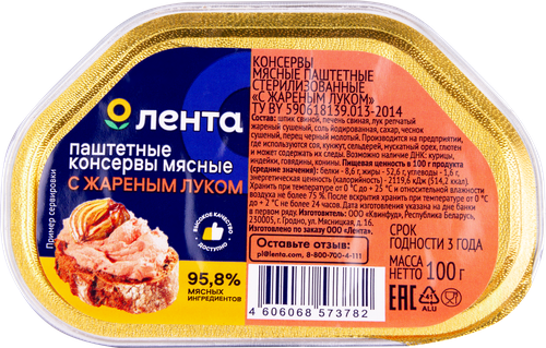 

Паштет ЛЕНТА с жареным луком, стерилизованный, 100г