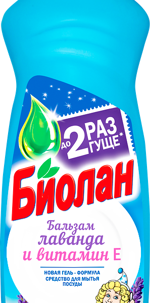 Средство для мытья посуды Биолан лаванда и витамин Е
