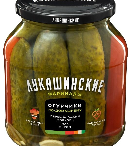Огурчики Лукашинские маринованные по-домашнему со сладким перцем 670г