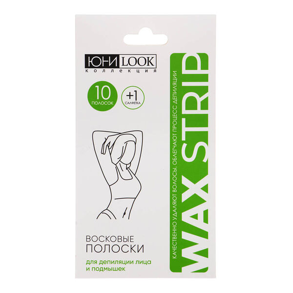 Полоски восковые д/депиляции лица и подмышек Юниlook с алоэ вера и витамином е,10 полосок+1 салфетка