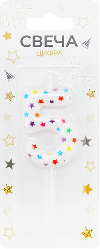 Свеча Цифра 5 Арт. СЦ5