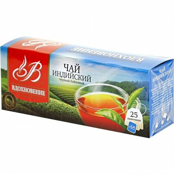 Чай черный Вдохновение Индийский высший сорт в пакетиках, 25 шт.