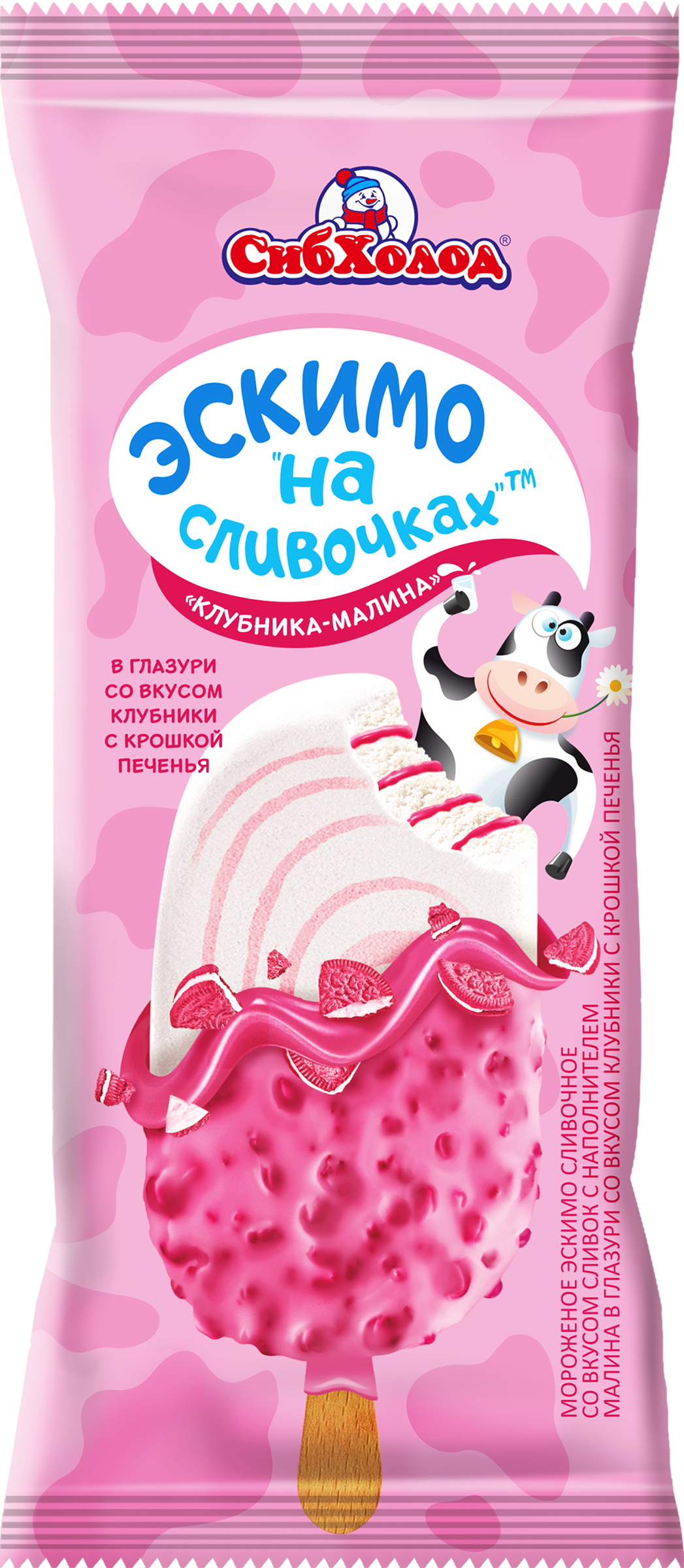 

Мороженое СибХолод На сливочках Малина сливочное эскимо в клубничной глазури 8%, без змж, эскимо 70 г